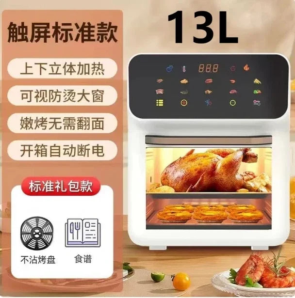 220V Amoi 15L Air Fryer Large Capacity No Oil Smart Auto Non Flip Airfryer Upgrade Version DDD