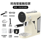 Espresso machine household small 20bar semi-automatic extraction stainless steel steam milk foam  coffee maker