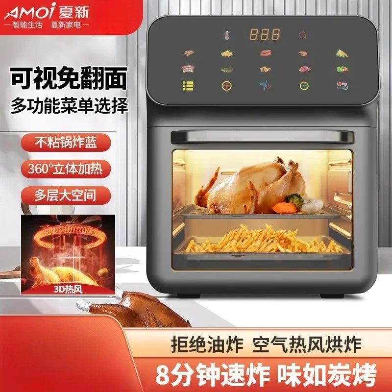 220V Amoi 15L Air Fryer Large Capacity No Oil Smart Auto Non Flip Airfryer Upgrade Version DDD