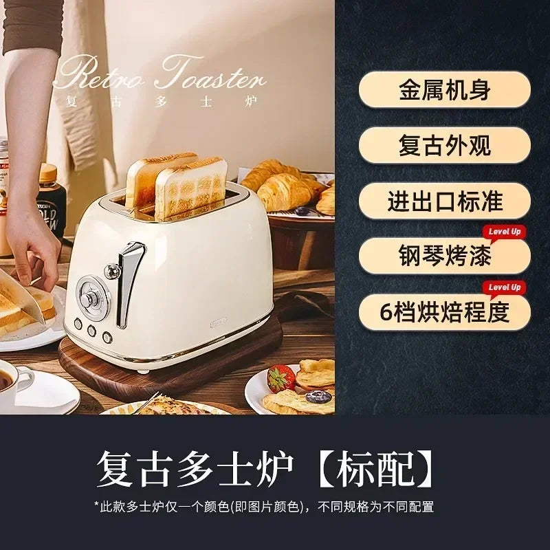 Home Automatic Retro Toaster Heating Multifunctional Breakfast Machine Bread Machine  bread making machine
