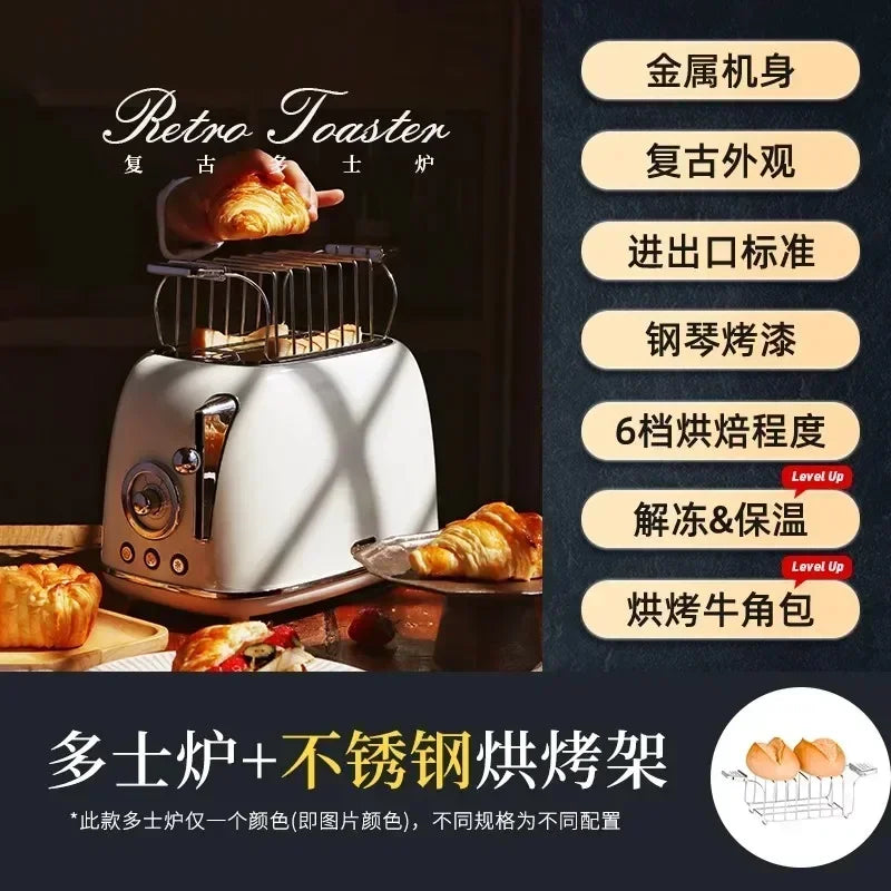 Home Automatic Retro Toaster Heating Multifunctional Breakfast Machine Bread Machine  bread making machine