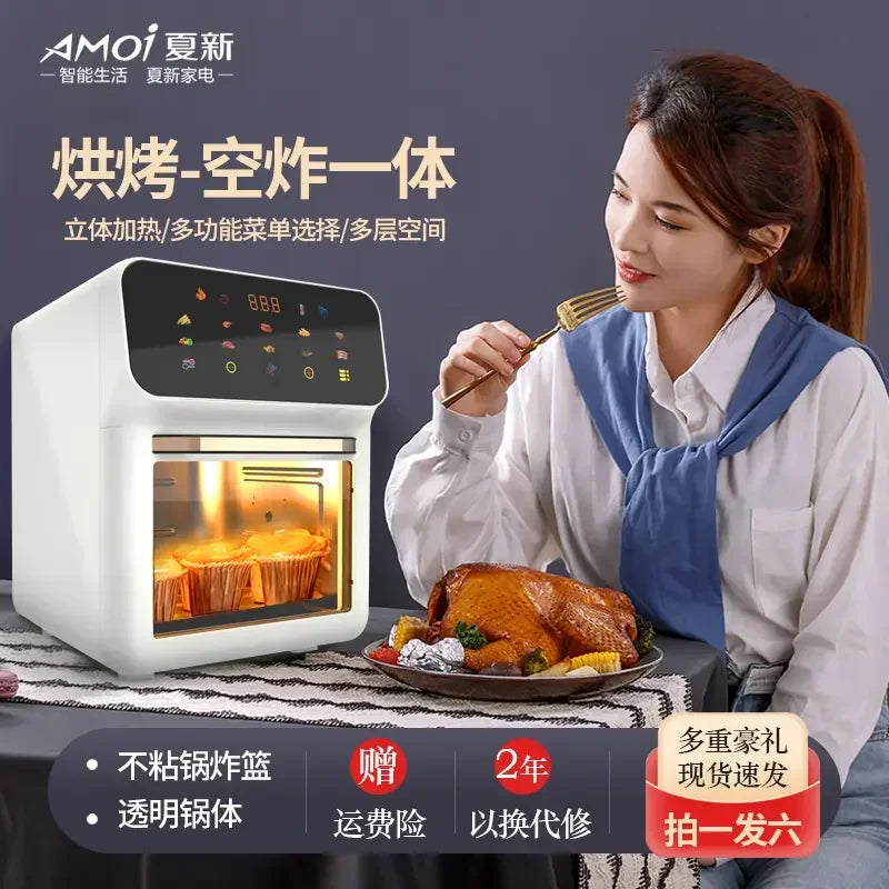 220V Amoi 15L Air Fryer Large Capacity No Oil Smart Auto Non Flip Airfryer Upgrade Version DDD