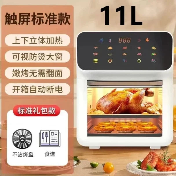 220V Amoi 15L Air Fryer Large Capacity No Oil Smart Auto Non Flip Airfryer Upgrade Version DDD