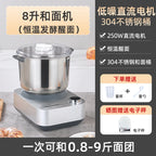 Automatic Small Dough Mixer - Home & Commercial Chef Machine, 2000W Power for Kneading & Constant Temperature Fermentation