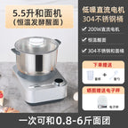 Automatic Small Dough Mixer - Home & Commercial Chef Machine, 2000W Power for Kneading & Constant Temperature Fermentation